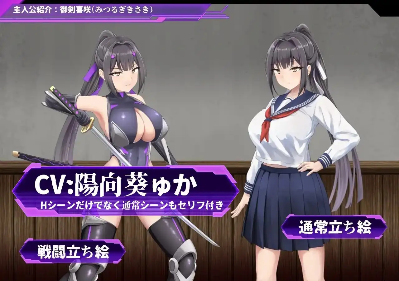 图片[2]-更新[日式RPG/性奴/高校] 性奴会长姬咲～耿直会长与淫乱改造高校～ 性奴会長キサキ ～生真面目会長とドスケベ改変された高校～ AI汉化版 [2.60G]-爱玩ACG