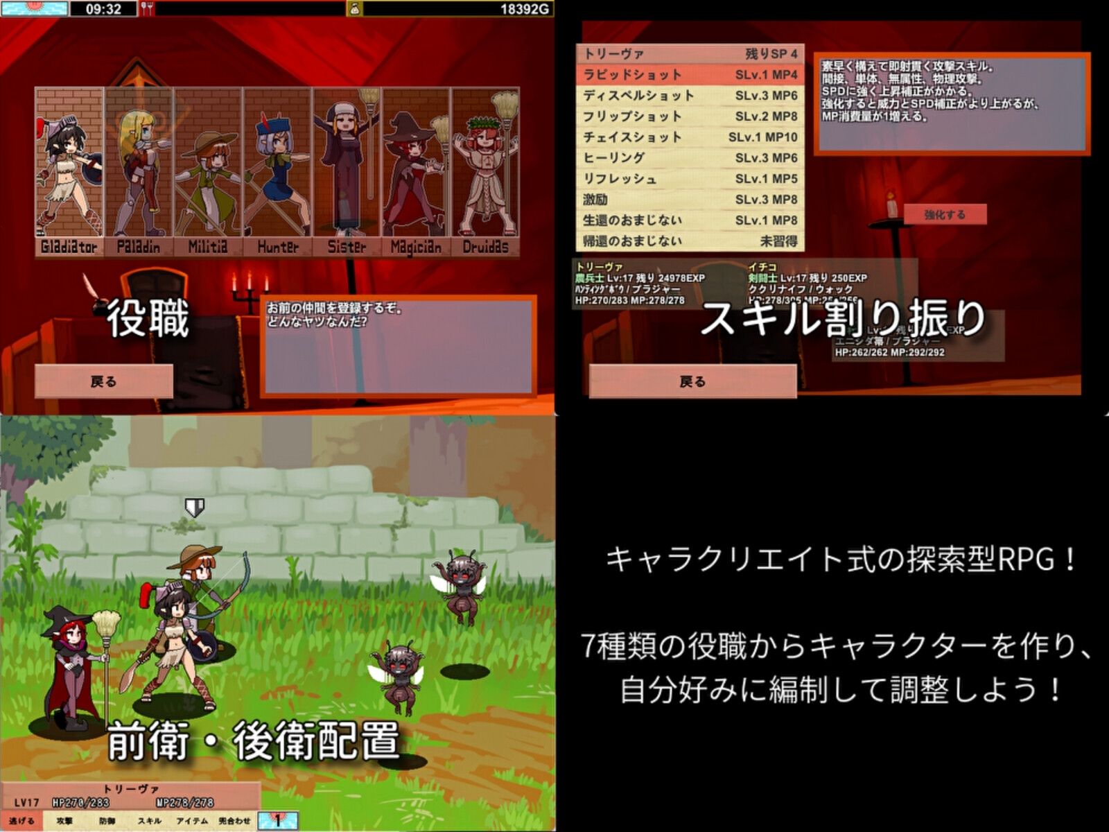 更新[日式RPG/动态] 雌雄对决！雌雄同体 雌雄を決せ!アンドロギュノス v1.041 机翻汉化版 [6.0G]
