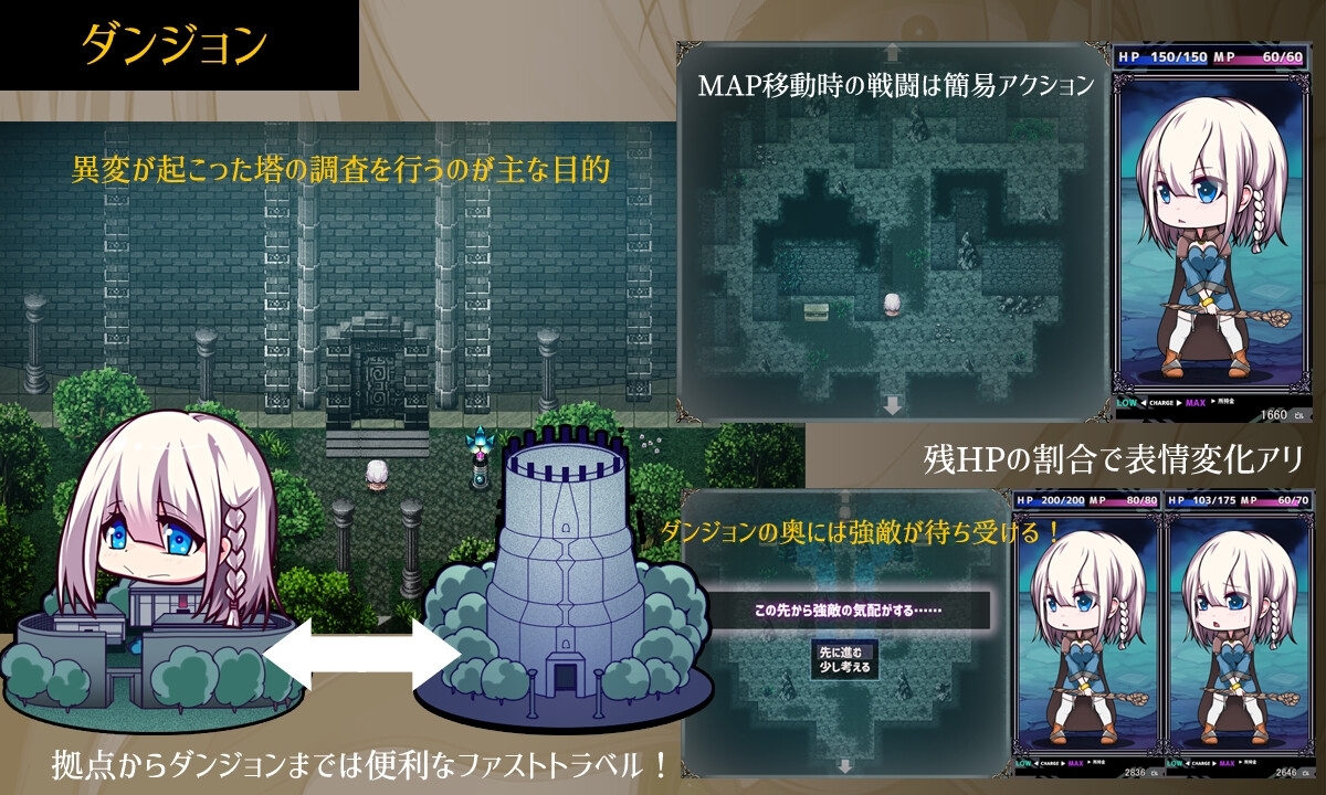 星天の魔女 [ornament]