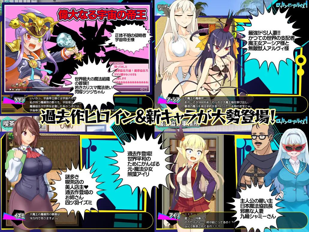 图片[2]-更新[日式RPG] 摇滚派对 ロックンロールライズ! Ver1.05 AI汉化版 [1.10G]-爱玩ACG