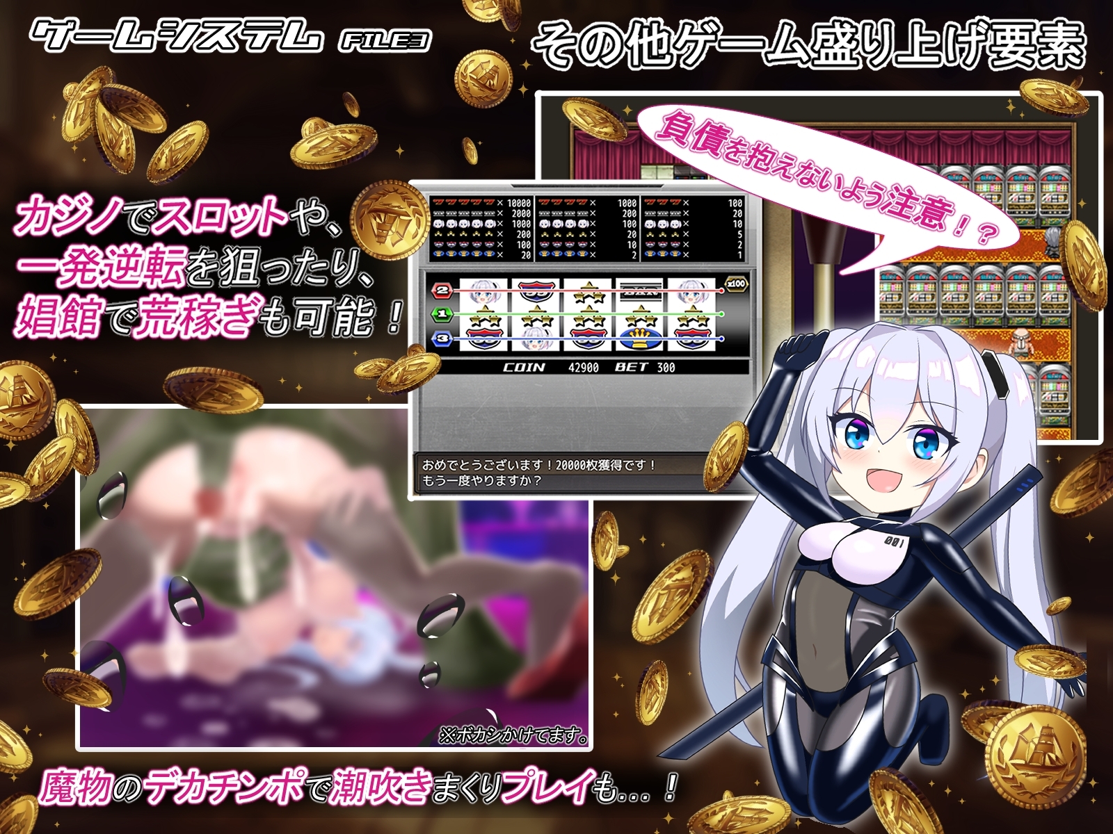 テイルズ・オブ・アリス [肉と餅]