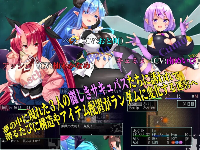 更新[日式RPG/男受/动态] 梦魔的迷宫 夢魔の迷宮 〜Maze of Succubus〜 V1.0.3 AI汉化版 [1.80G]-爱玩ACG