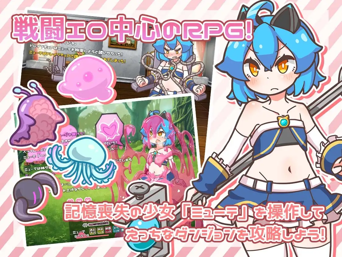 更新[日式RPG] 突变！ ミューテーション! Ver1.11 官方中文版 [900M]-爱玩ACG