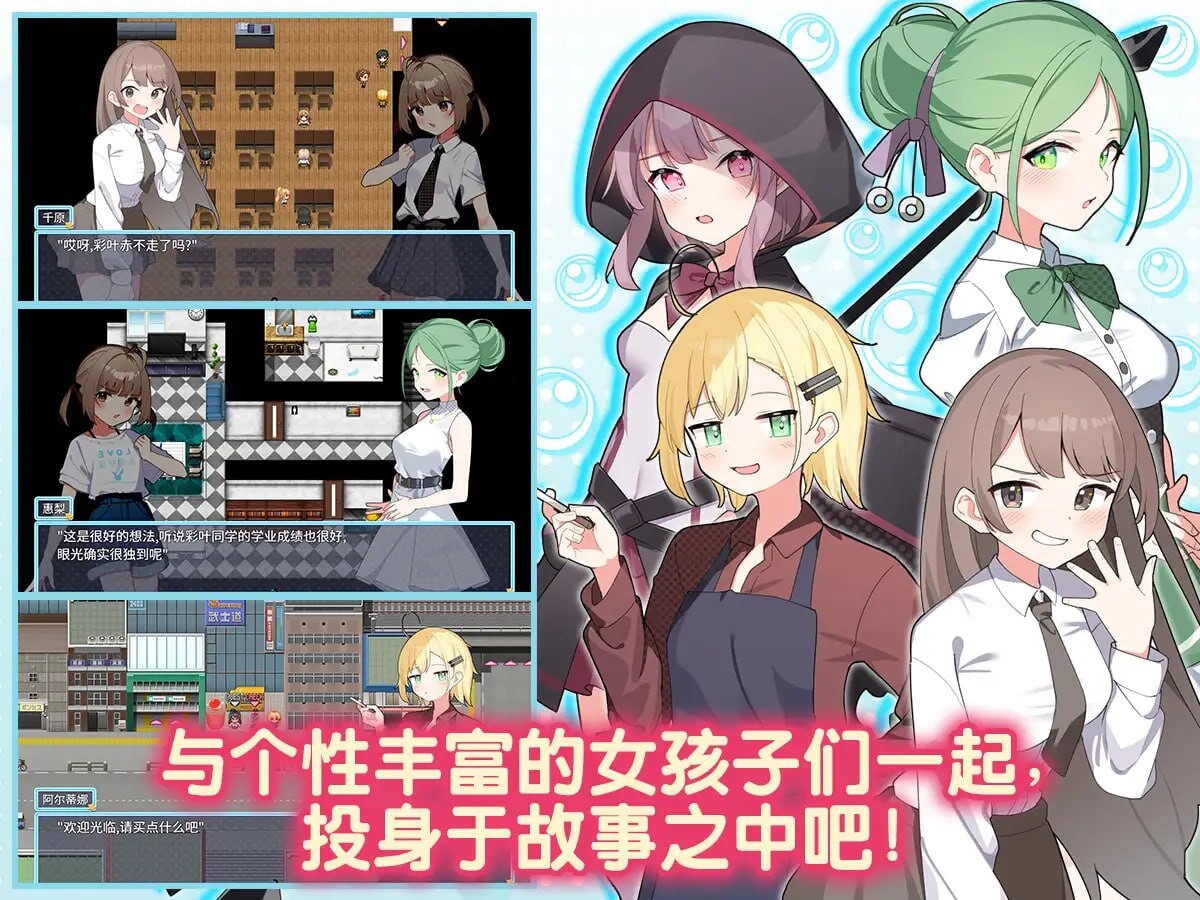 新作[日式RPG/羞耻凌辱] 魔法少女泪泡 魔法少女ティアシャボン 官中版 [1.40G]