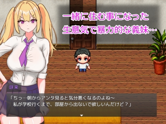 更新[日式RPG] 言听计从！义妹催情！言いなり!義妹催眠! Ver1.02 AI汉化版 [1.40G]-爱玩ACG