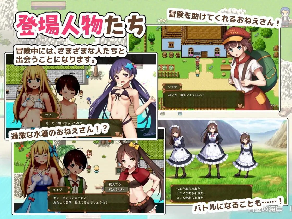 图片[2]-更新[日式RPG/露出] 夏洛特公主【前篇】～我与公主的秘密之旅～プリンセスシャーロット【前編】 ～ぼくとお姫さまの秘密の旅～v1.1.3 AI汉化版 [1.40G]-爱玩ACG