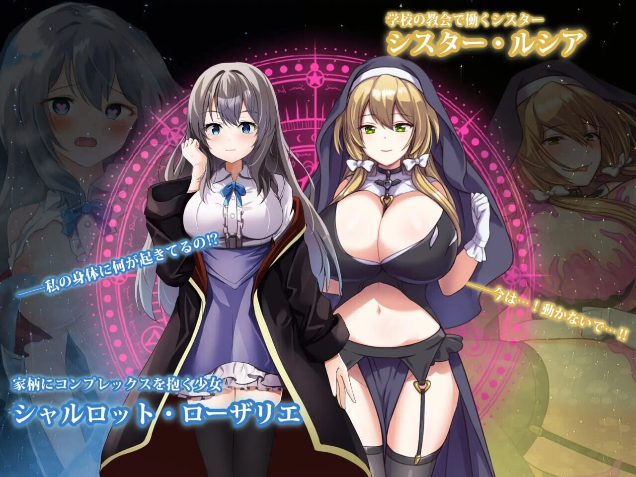 更新[日式RPG/露出/战斗H/NTR]  魔术学校的落榜炼金术师 魔術学校の落ちこぼれ錬金術師 V1.4 AI汉化版 [4.50G]-爱玩ACG