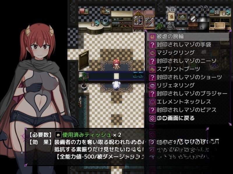 图片[3]-更新[日式RPG/露出/羞耻] 风纪委员会做关于女淫魔的梦吗？ 風紀委員は女淫魔の夢を見るか? Ver1.03 AI汉化版 [2.10G]-爱玩ACG