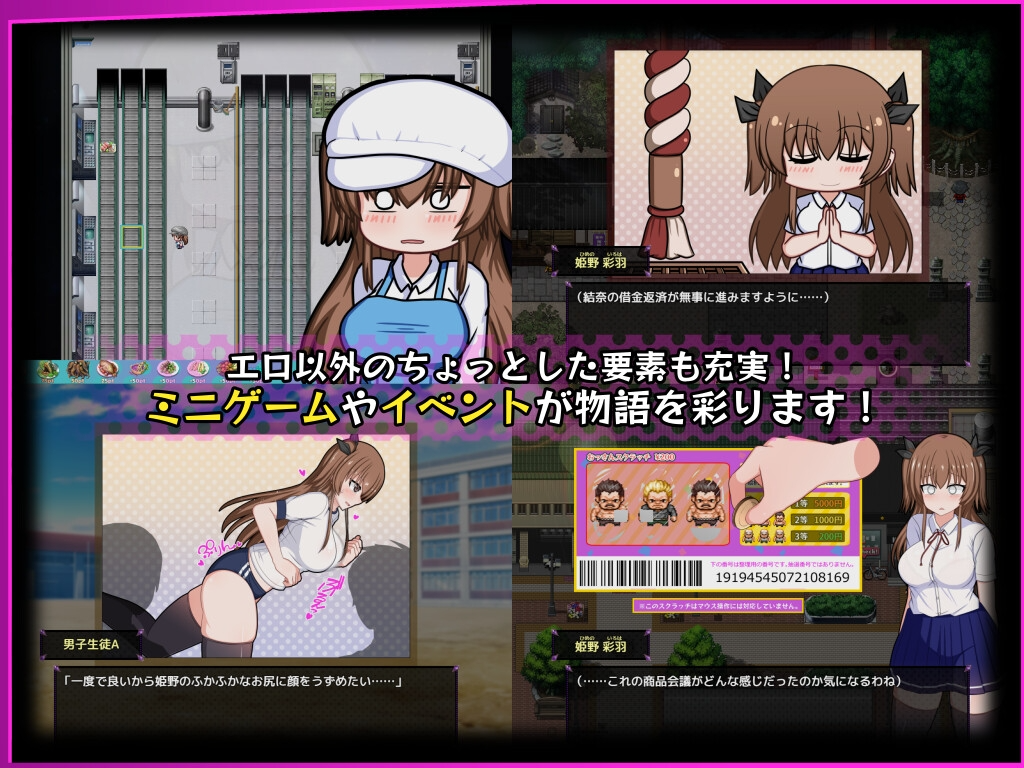 图片[1]-更新[日式RPG/露出/羞耻] 风纪委员会做关于女淫魔的梦吗？ 風紀委員は女淫魔の夢を見るか? Ver1.10 AI汉化版 [3.0G]-爱玩ACG