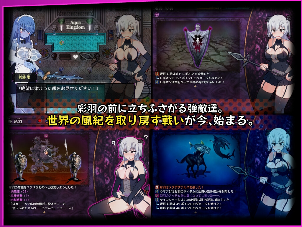 图片[2]-更新[日式RPG/露出/羞耻] 风纪委员会做关于女淫魔的梦吗？ 風紀委員は女淫魔の夢を見るか? Ver1.10 AI汉化版 [3.0G]-爱玩ACG