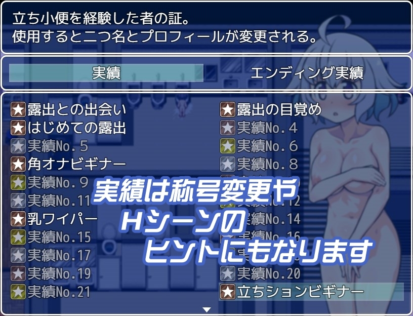 露出少女涼代せりな [優希M.K.C.]