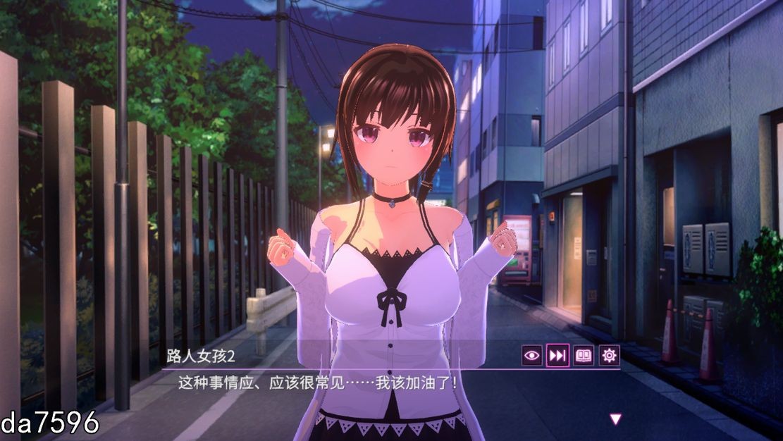 图片[3]-更新[日式SLG/动态] 一夜之间～仅此一夜的幼妻～ One Night～一夜限りの幼妻～ Ver1.10 官中步兵版 [310M]-爱玩ACG