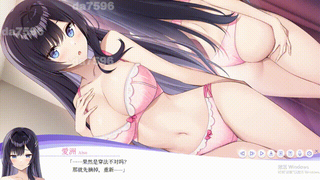 更新[日式SLG/动态] 内衣S LingerieS ランジェリーズ V1.20+DLC 官方中文版 [3.30G]-爱玩ACG