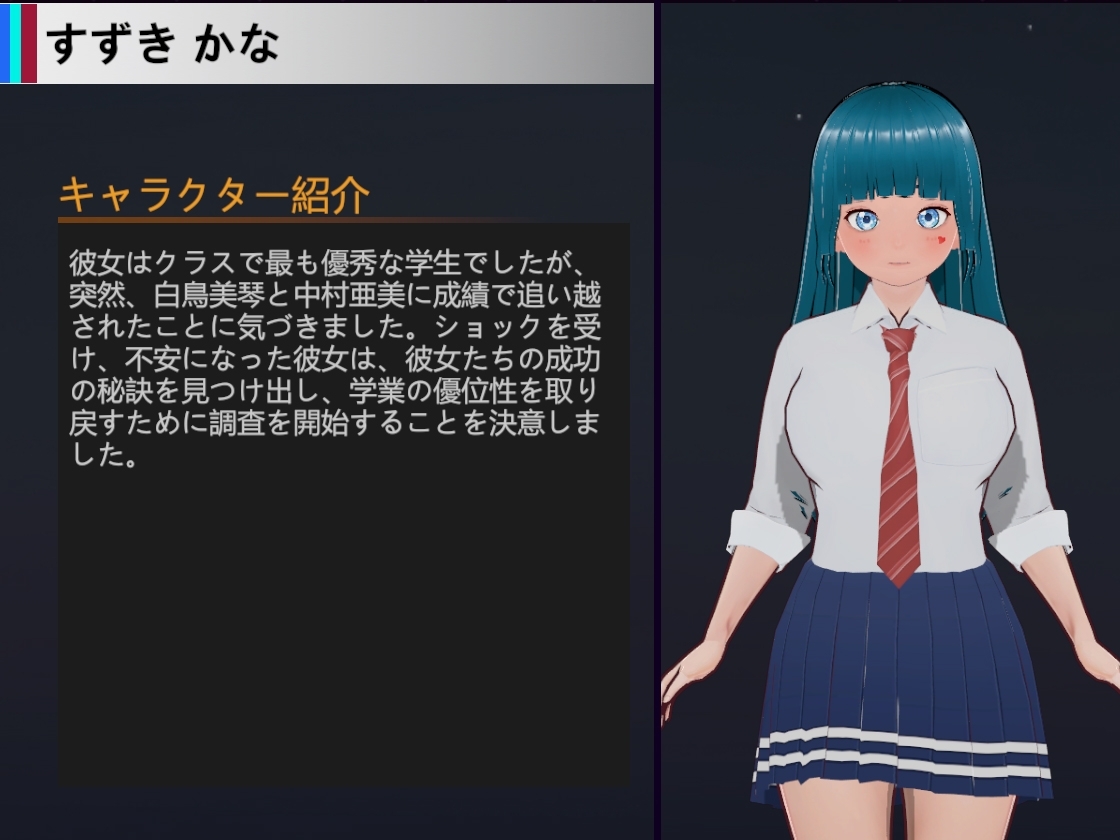 新作[日式SLG/动态] NTR-可爱的学生们 NTR-可愛い生徒たち 官方中文版 [1.20G]