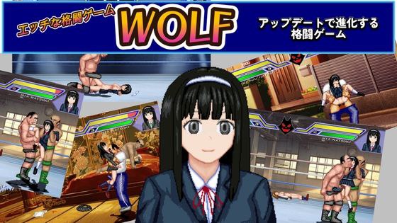 更新[格斗ACT/像素/动态] WOLF~色色的升级型格斗游戏~ WOLF～エッチなアップデート型格闘ゲーム～v26.03.09 官中版 [12.0G]-爱玩ACG