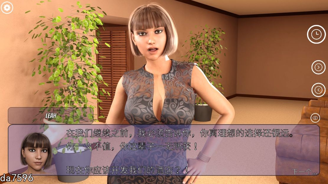 图片[2]-更新[欧美经营SLG/后宫/动态] 冰雹独裁者 Hail Dicktator Ver0.76.1 官中版 [4.60G]-爱玩ACG
