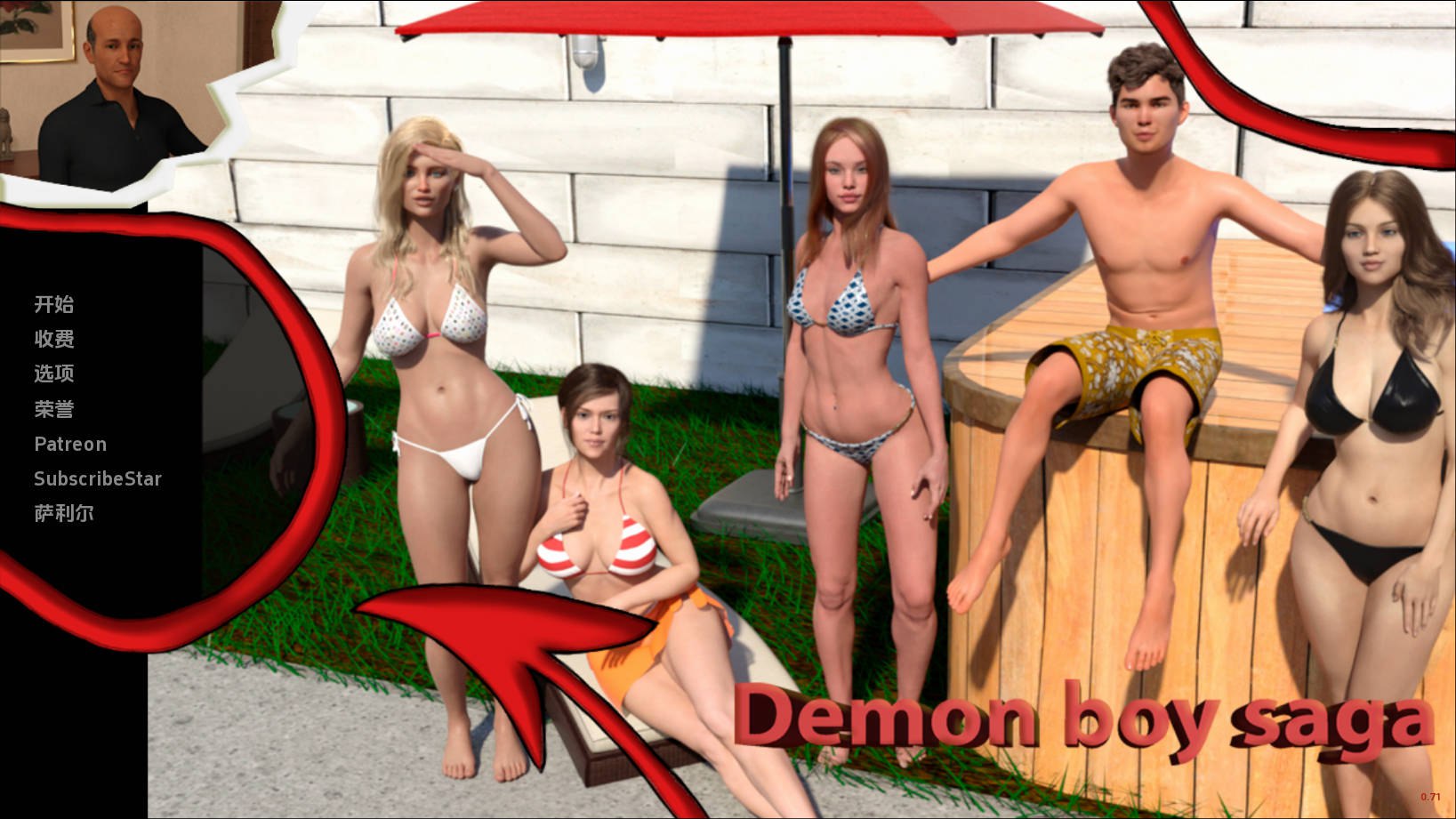 更新[欧美SLG/乱伦/沙盒/动态] 恶魔男孩传奇 Demon Boy Saga v0.71 汉化版 [PC+安卓-4.90G]-爱玩ACG