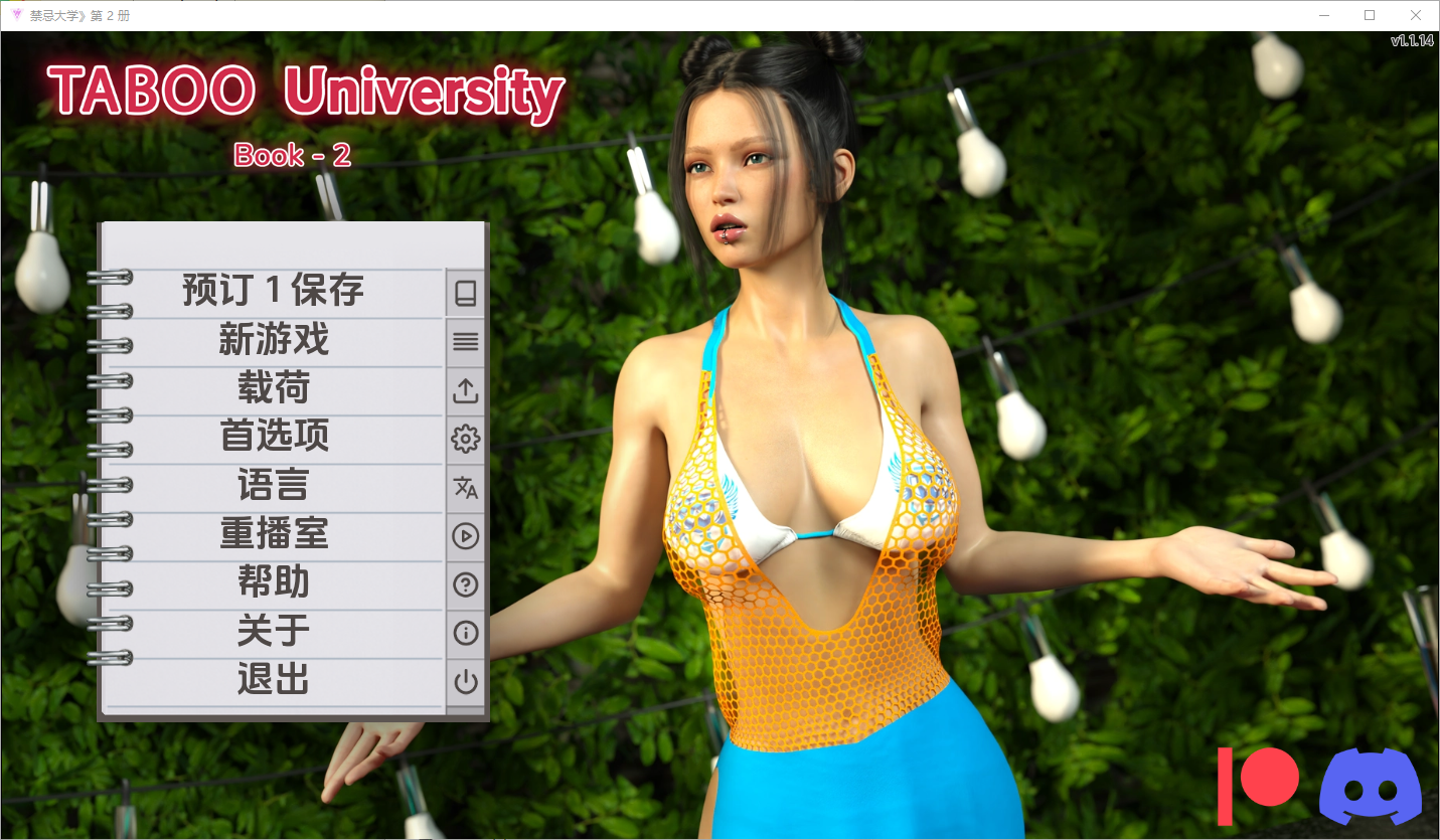 更新[欧美SLG/动态] 禁忌大学 Taboo University [Book Two v1.1.14] 汉化版 [PC+安卓-4.90G]-爱玩ACG