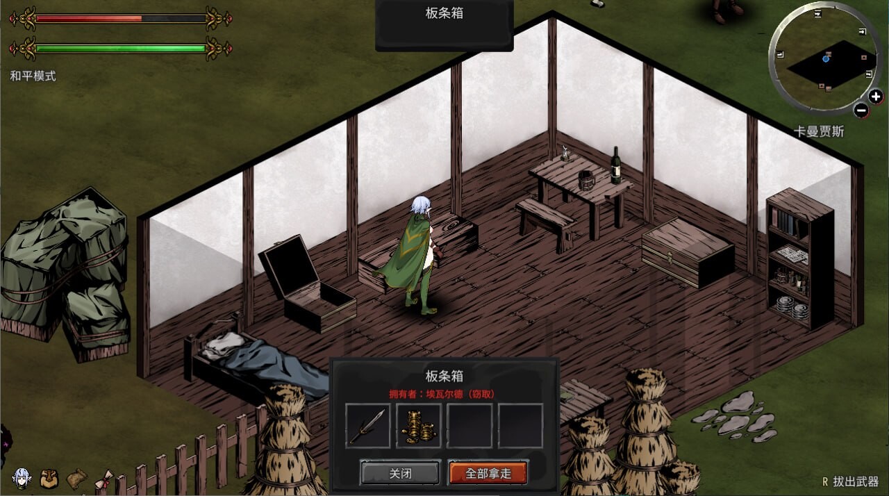 更新[亚洲风沙盒ACT/动态] 黑暗之地编年史：堕落精灵 [H版饥荒] Dark Land Chronicle: The Fallen Elf v0.189 赞助版 官方中文步兵版 [1.60G]