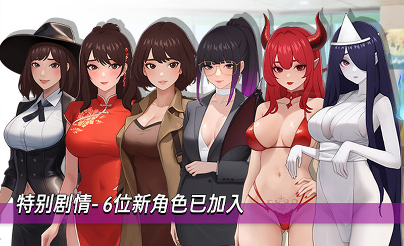 更新【沙盒SLG/都市后宫/动态】职场幻想(Workplace Fantasy)Ver1.2.17.1 STEAM官中+存档+全DLC【3.20G】 更新【沙盒SLG/都市后宫/动态】职场幻想(Workplace Fantasy)Ver1.2.17.1 STEAM官中+存档+全DLC【3.20G】