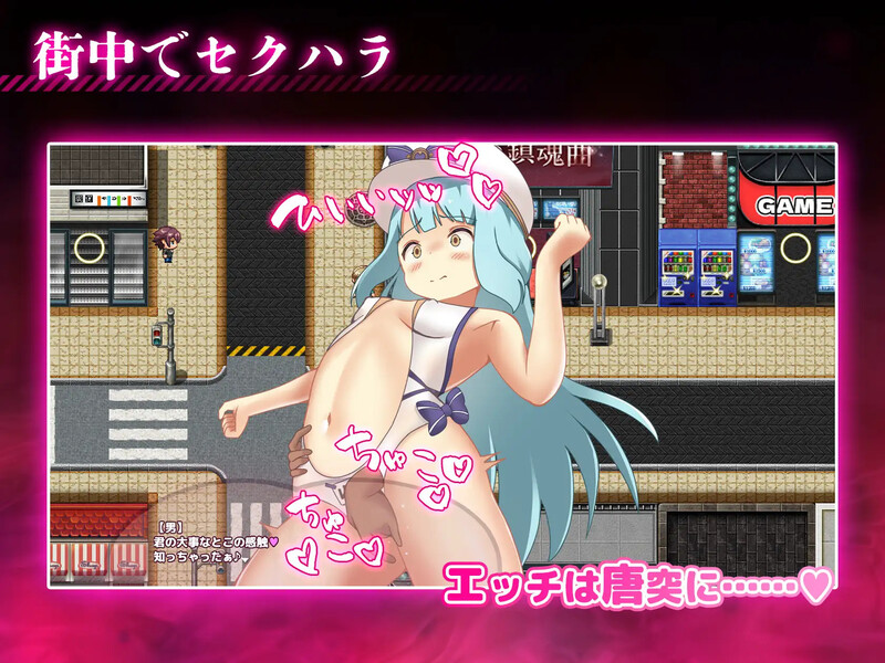 DL12月新作【爆款RPG】播种压力机(種付けプレッサー)V1.02 内置AI汉化【PC+安卓-1G】 DL12月新作【爆款RPG】播种压力机(種付けプレッサー)V1.02 内置AI汉化【PC+安卓-1G】