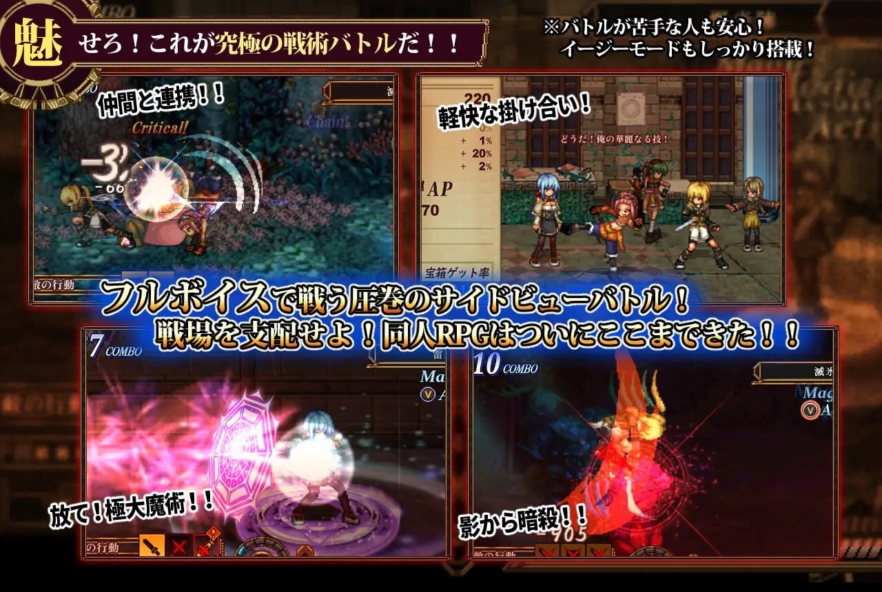 图片[4]-更新[爆款RPG/像素动态] 虚幻寓言2~爱与憎的利己主义~ FalseMyth2~愛憎のエゴイズム~ v1.1 正式版 AI汉化版 [4.90G]-爱玩ACG