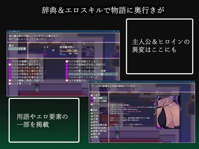 图片[6]-更新[爆款RPG/恶堕/被NTR] 幻影的叛离 ミラージュの離反 V1.0.5 AI汉化版 [1.40G]-爱玩ACG