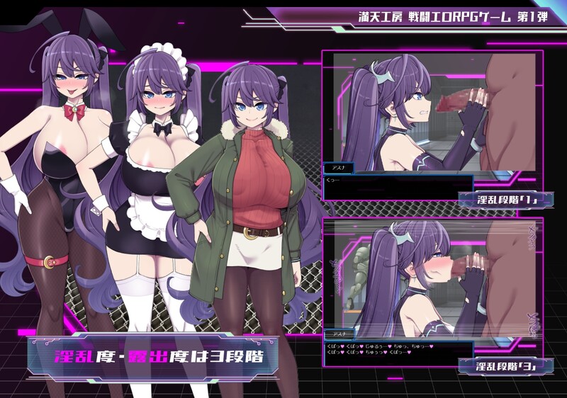 图片[2]-更新[爆款RPG/战斗H/露出] 星月明日奈与淫欲的地下街 星月明日奈と淫欲の地下街 ver1.0.1 内嵌AI汉化版 DLC+礼包码 [PC+安卓 4.0G]-爱玩ACG