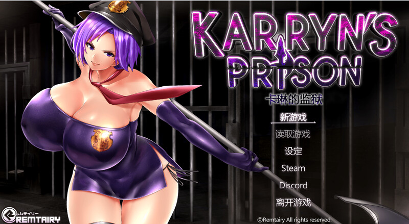 更新[爆款RPG+SLG/战斗H] 卡琳的监狱 Karryn’s Prison v1.3.0.90 Steam官中步兵版+全DLC [1.90G]-爱玩ACG