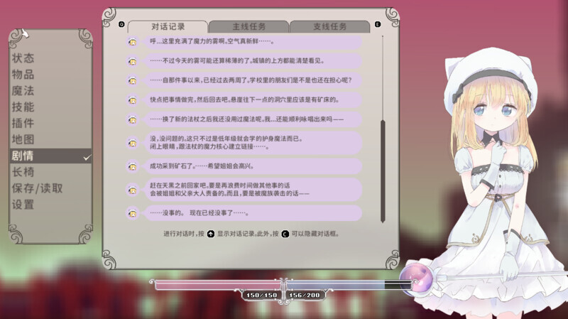图片[1]-更新[精品/动作ACT/凌辱/像素动态]摇篮中的爱丽丝/爱丽丝的摇篮Alice In Cradle V0.26C2官方中文【500MB】-爱玩ACG