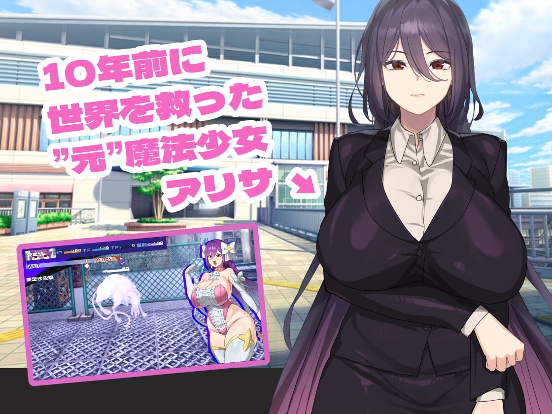 更新[精品RPG/异种X/恶堕] 魔法OL魔导士莉莎 魔法OLマジキャリアリサ  ver1.0.1 AI汉化版 [PC+安卓-6.70G]-爱玩ACG