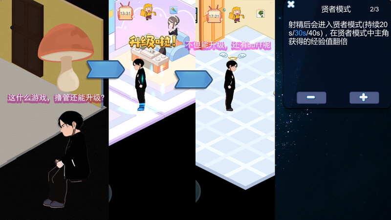 更新[经营SLG/互动养成/AI生成] 黑山恋爱咖啡厅 BM Love Cafe v2.7.5 官方中文版 [1.30G]