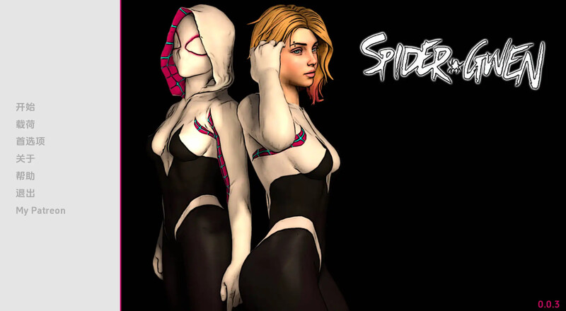 [更新]蜘蛛格温（Spider Gwen）V0.0.3-爱玩ACG