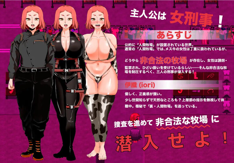 图片[3]-更新[调教RPG/拘束羞辱] 人间牧场ー潜入编ー 人間牧場ー潜入編ー Ver1.2 AI汉化版 [1.50G]-爱玩ACG