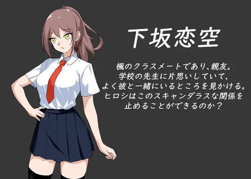 新作更新【爆款SLG/NTR牛头人/像素全动态2C】NTR课程 NTRレッスン NTR Lesson 新作更新【爆款SLG/NTR牛头人/像素全动态2C】NTR课程 NTRレッスン NTR Lesson