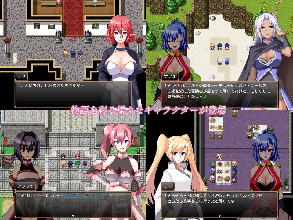 GranEnde:Saga [樋渡本舗]