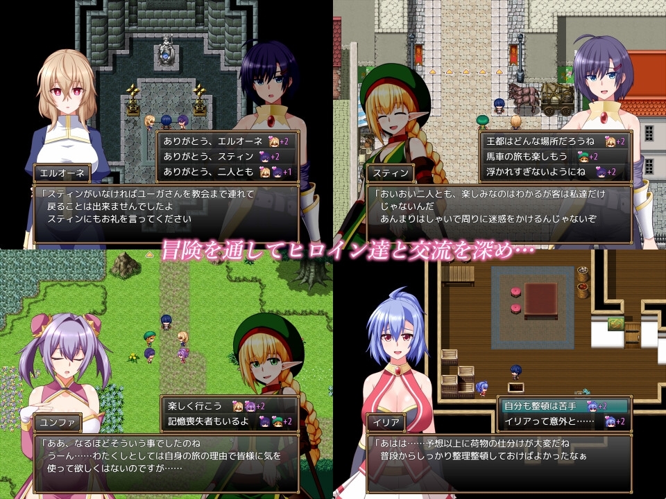 GranEnde:Saga [樋渡本舗]