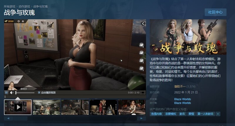 图片[1]-[欧美3D/射击FPS/动态] 战争与玫瑰 Wars and Roses V1.070 Hotfix9 STEAM官中版 DLC+R18补丁+秘籍 [23.0G]-爱玩ACG