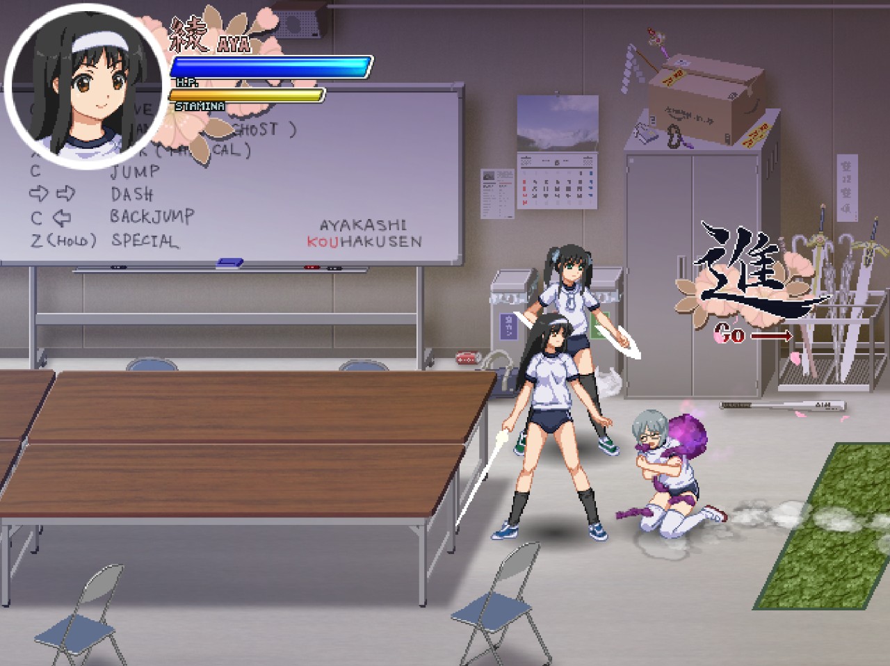 特別版[日式ACT/制服] 妖怪红白战 あやかし紅白戦 v0.80+ 生肉版 [100M]-爱玩ACG