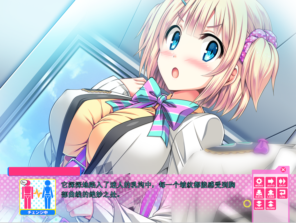 图片[2]-[神奇SLG/动态] 身体互换！无辜少女将会变得H无比！V1.00-爱玩ACG