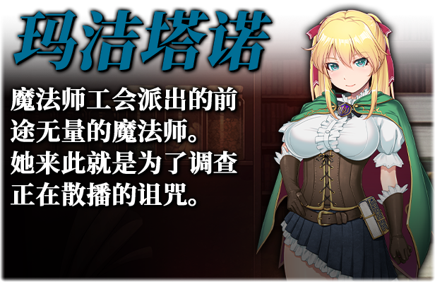 图片[5]-[绿帽RPG/中文/NTR/全CV] 库贝尔的枷锁 Ver2.03DLC+V5 STEAM官方中文步兵版 [2.1G/更新]-爱玩ACG
