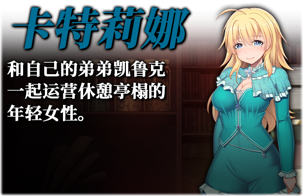 图片[7]-[绿帽RPG/中文/NTR/全CV] 库贝尔的枷锁 Ver2.03DLC+V5 STEAM官方中文步兵版 [2.1G/更新]-爱玩ACG