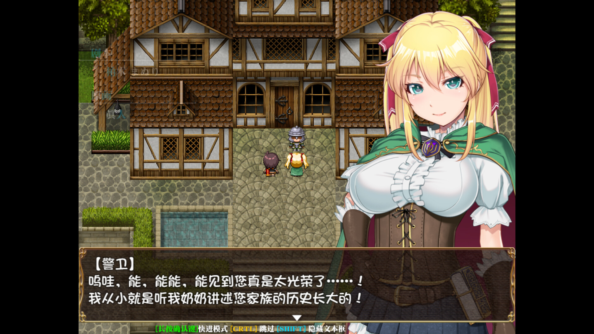 图片[11]-[绿帽RPG/中文/NTR/全CV] 库贝尔的枷锁 Ver2.03DLC+V5 STEAM官方中文步兵版 [2.1G/更新]-爱玩ACG