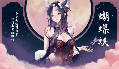 图片[2]-补档 【休闲SLG/三消/互动调教/动态】捉妖物语2-完整版V23.04.29(STEAM官中+全DLC-全角色扩展包)【4.40GB】-爱玩ACG