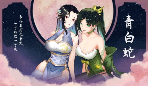 图片[3]-补档 【休闲SLG/三消/互动调教/动态】捉妖物语2-完整版V23.04.29(STEAM官中+全DLC-全角色扩展包)【4.40GB】-爱玩ACG