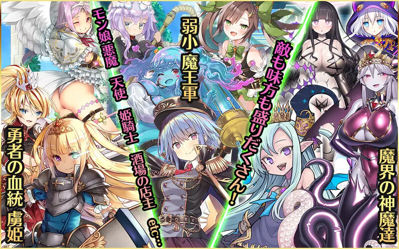补档 【回合RPG/拉大车/幻想后宫/动态】公主战争~异世界魔王的慢生活(プリンセストリガー 異世界魔王のスローライフRPG)V0.1 机翻汉化+多女主【1.80GB】-爱玩ACG