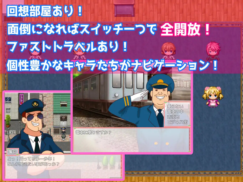 图片[1]-[补档] 【校园RPG/被NTR/萝莉】魔法少女阿杏（魔法少女がいる学校に転校してNPCを）Build.7914025 STEAM官中+全回想【350MB】-爱玩ACG