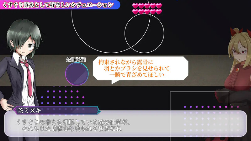 图片[2]-补档【互动ADV/凌辱调教/机械X】性癖讨论（性癖討論～Smile Harassment Island～）V1.20 汉化中文【9GB】-爱玩ACG