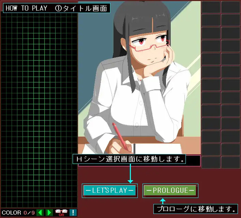 补档【互动SLG/制服JK/像素全动态】Patsun JK性别处理委员会（ぱっつんJK性処理委員 -ご奉仕車両編-）DL原版-生肉【2.20GB】-爱玩ACG