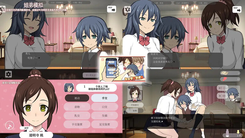 图片[2]-补档【互动SLG/同居生活/动态】秀太×援交 V1.0 DL官方中文【500MB】-爱玩ACG